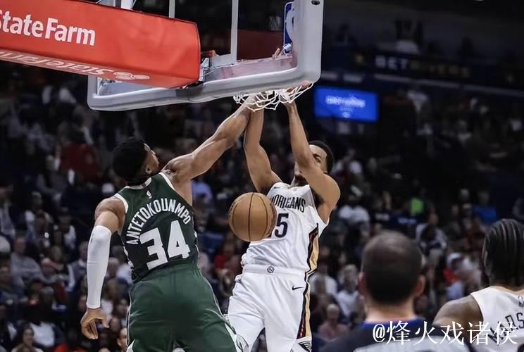 雄鹿不敌篮网两连败 锡安12中3鹈鹕惨负开拓者