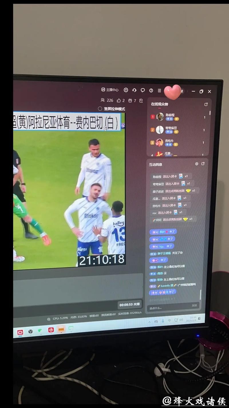 获取最新世界杯比赛直播资源大全