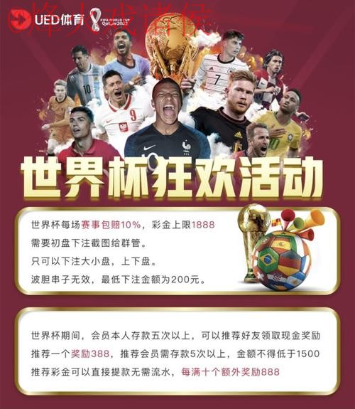 正规世界杯滚球网站官方平台推荐 正规世界杯滚球网站官方平台推荐