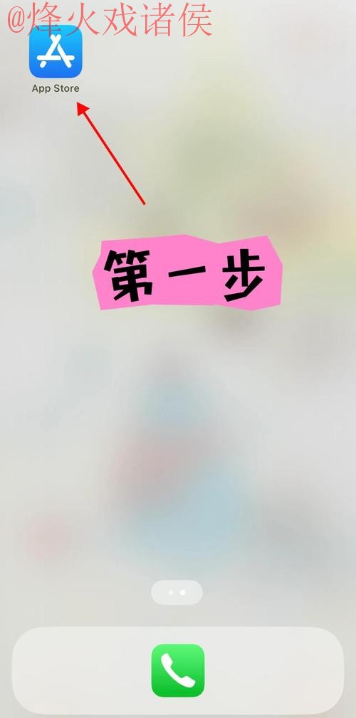 如何获取2026世界杯外围苹果入口地址的方法与步骤 如何获取2026世界杯外围苹果入口地址的方法与步骤